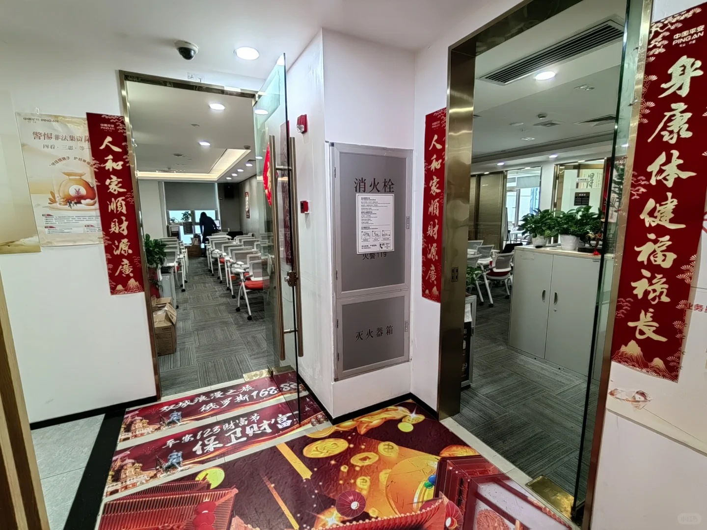 对外招聘公告（2025.5.7）