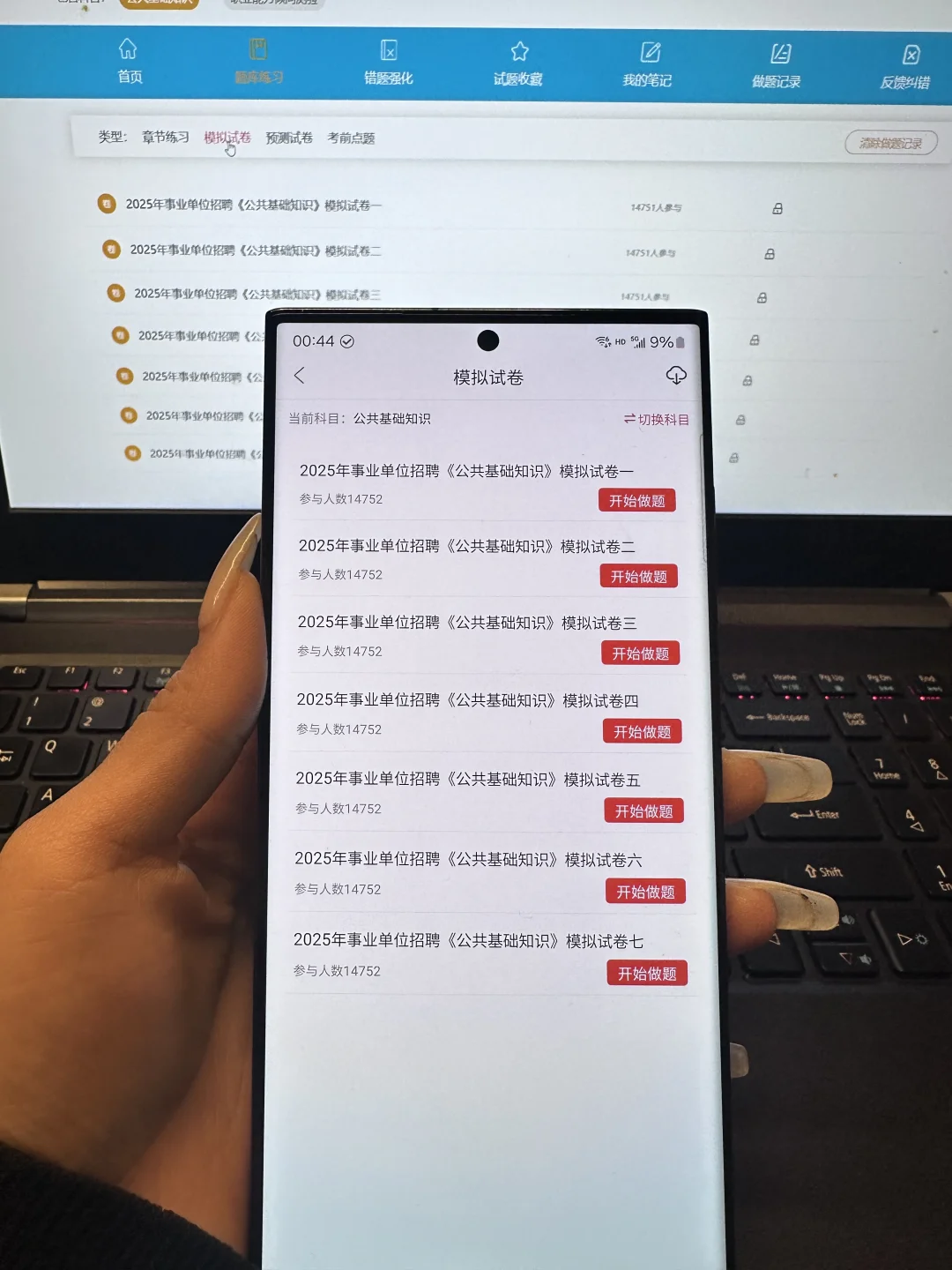 雄安新区雄县事业编招聘，来一个帮一个🔥