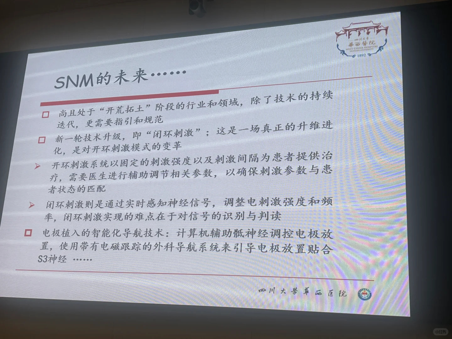 四月小结，收获满满！