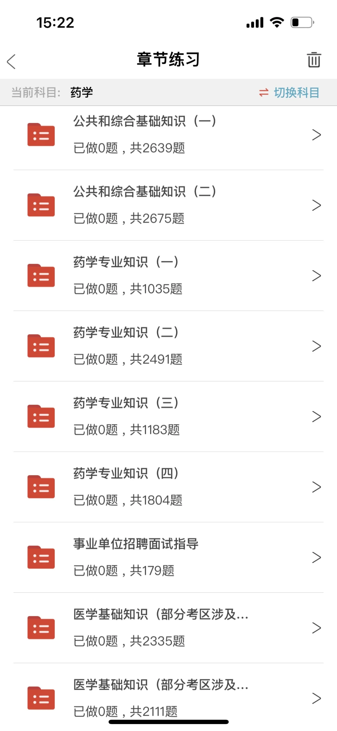 德州市妇女儿童医院招聘34名备案制工作人员