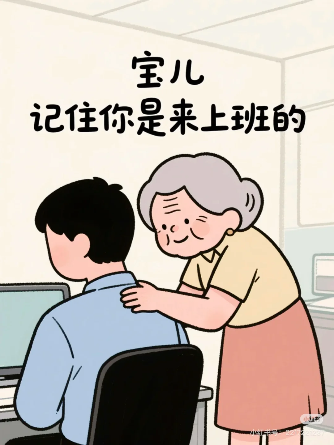 招聘了🤜🏻