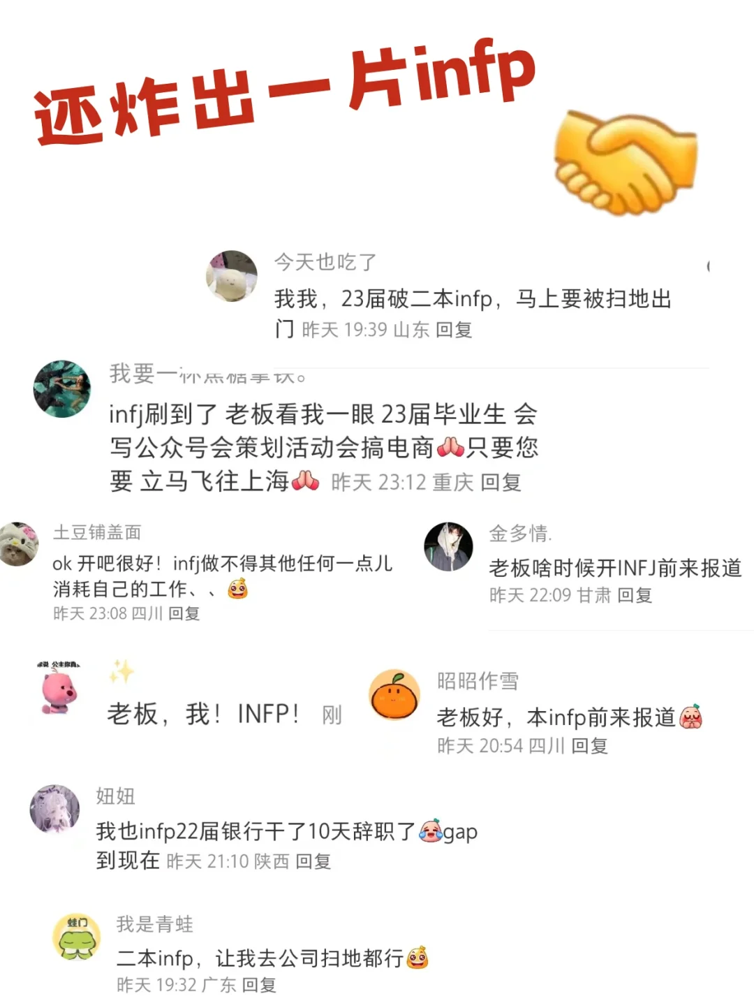 找不到工作一气之下开了家公司后续2😅