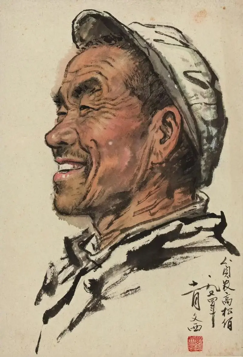 黄土画派创始人—刘文西