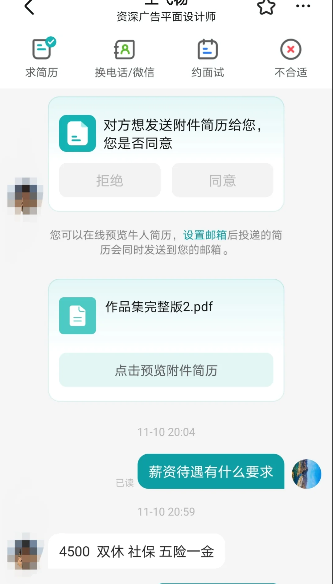 招人这么难的？？？