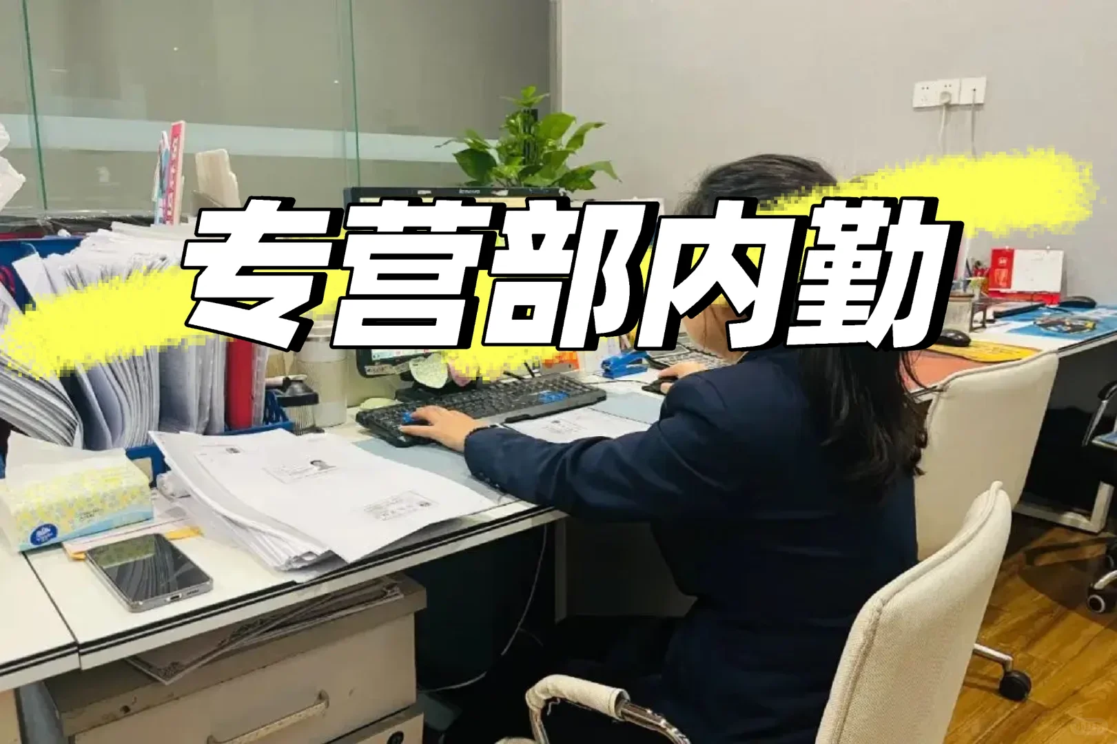 中粮可口可乐正式工