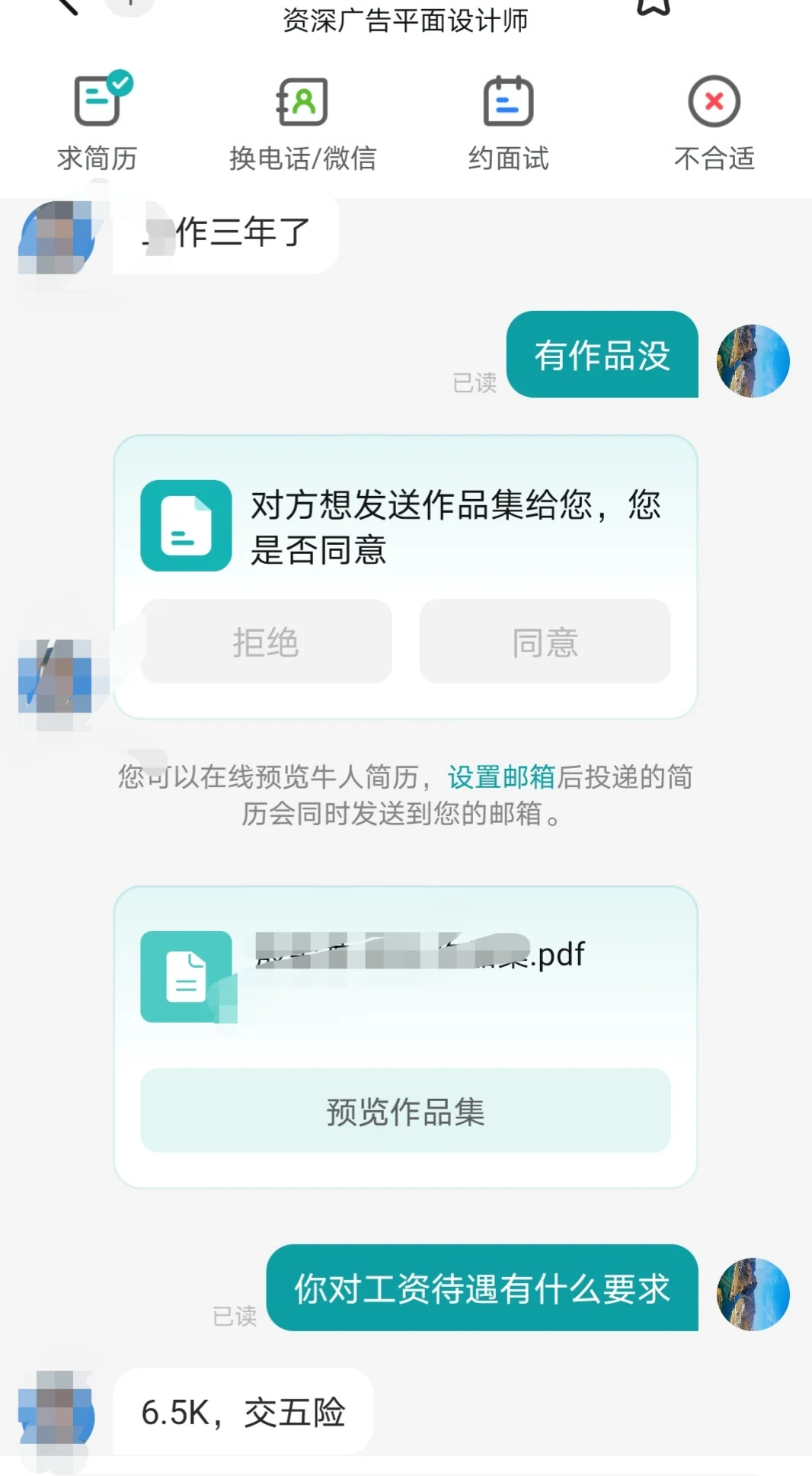 招人这么难的？？？
