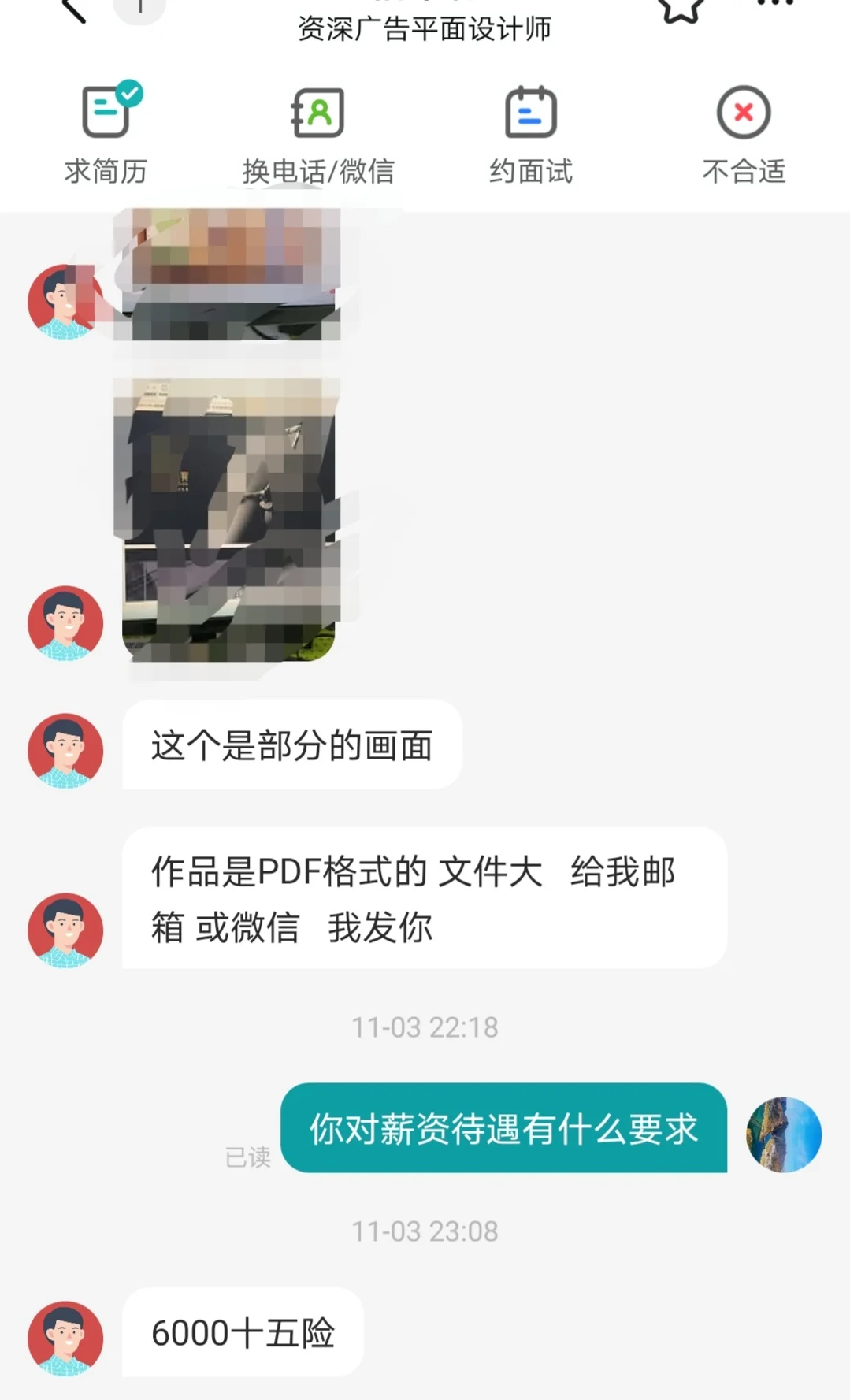 招人这么难的？？？