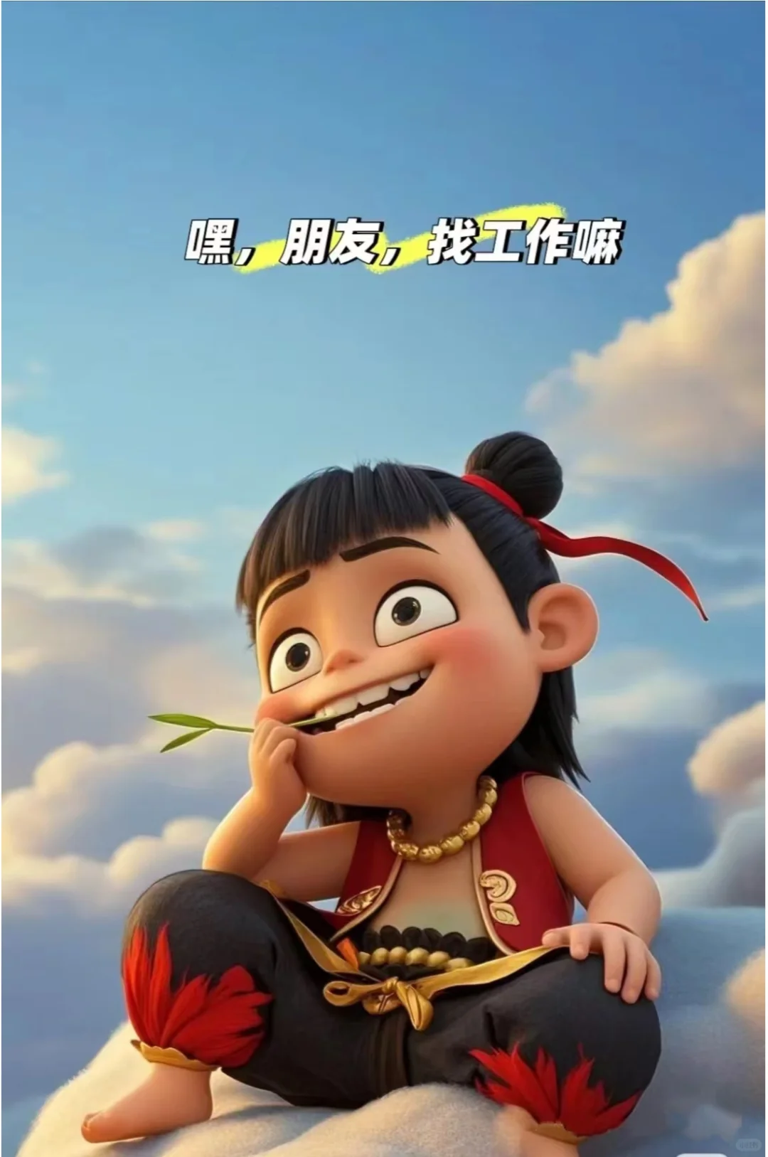 招聘小车司机！