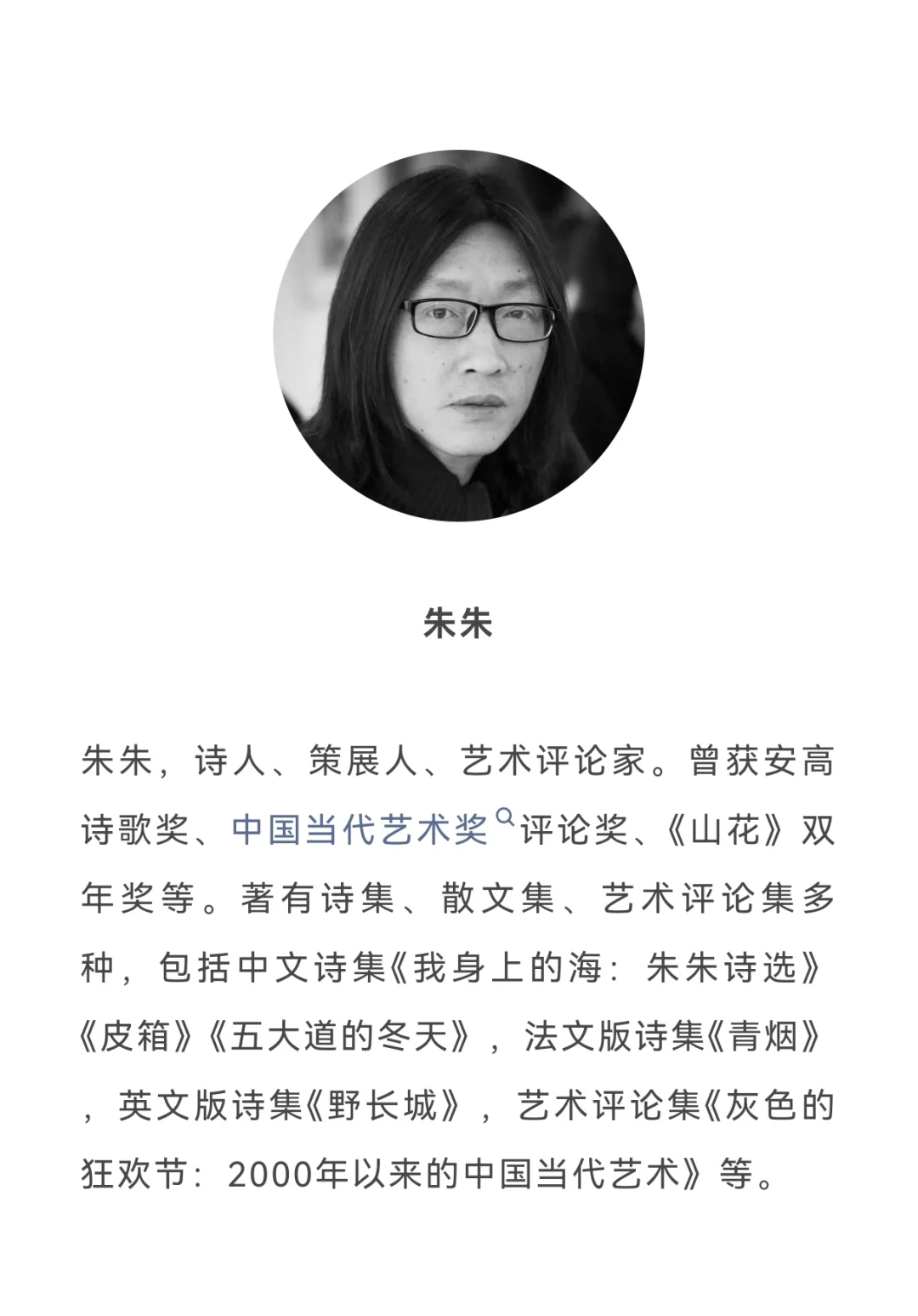 先锋预告︱李章斌新书分享会