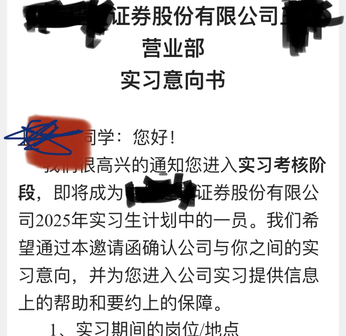 为什么就这么高高在上？应届生是日本人吗？