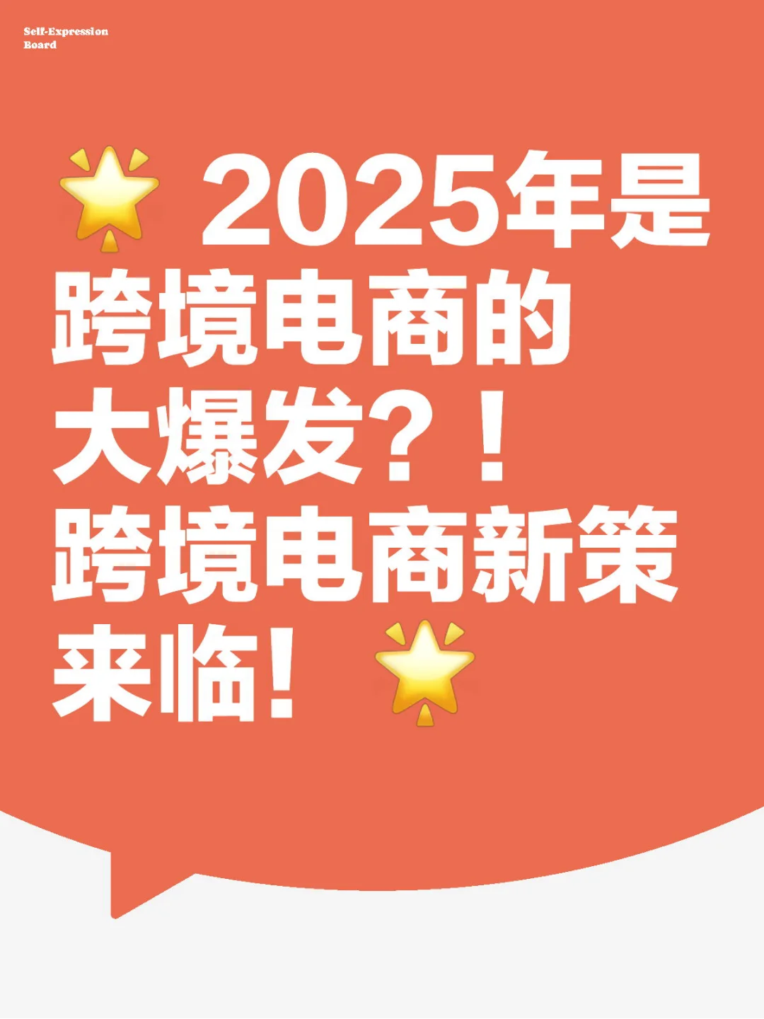 海南和15个城市设立跨境电子商务综合试验区
