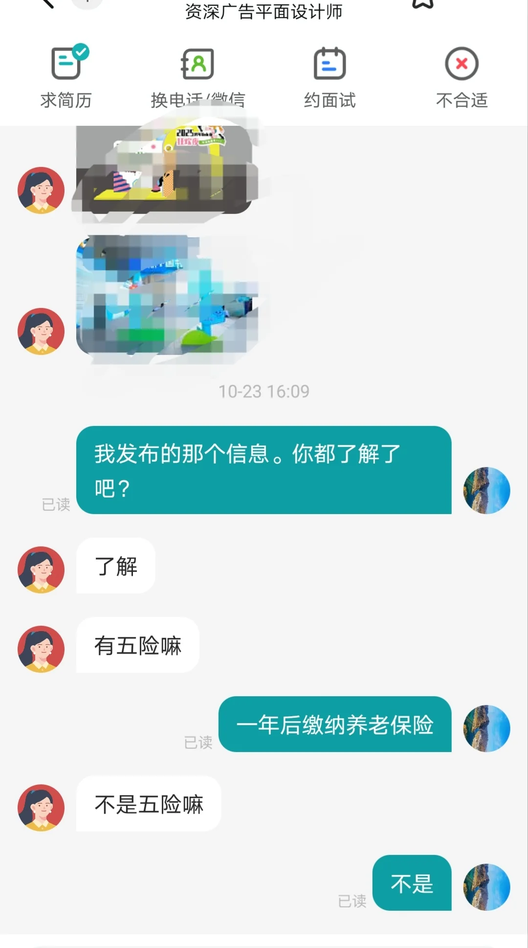 招人这么难的？？？