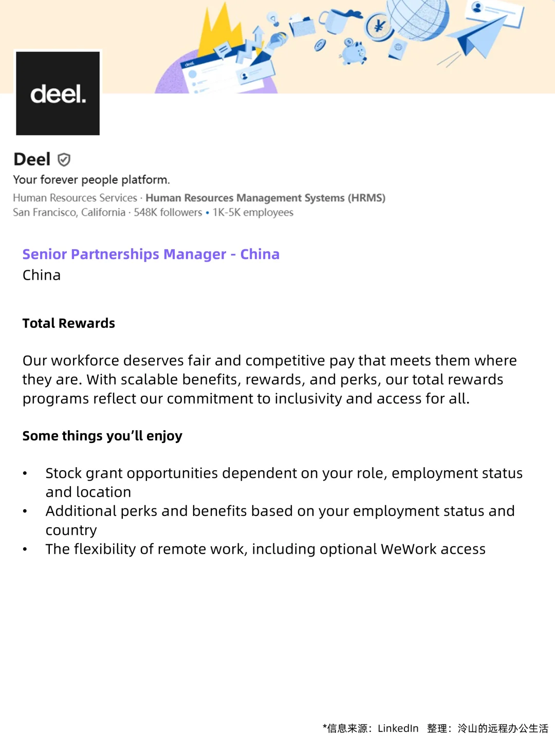 4月外企远程办公岗位