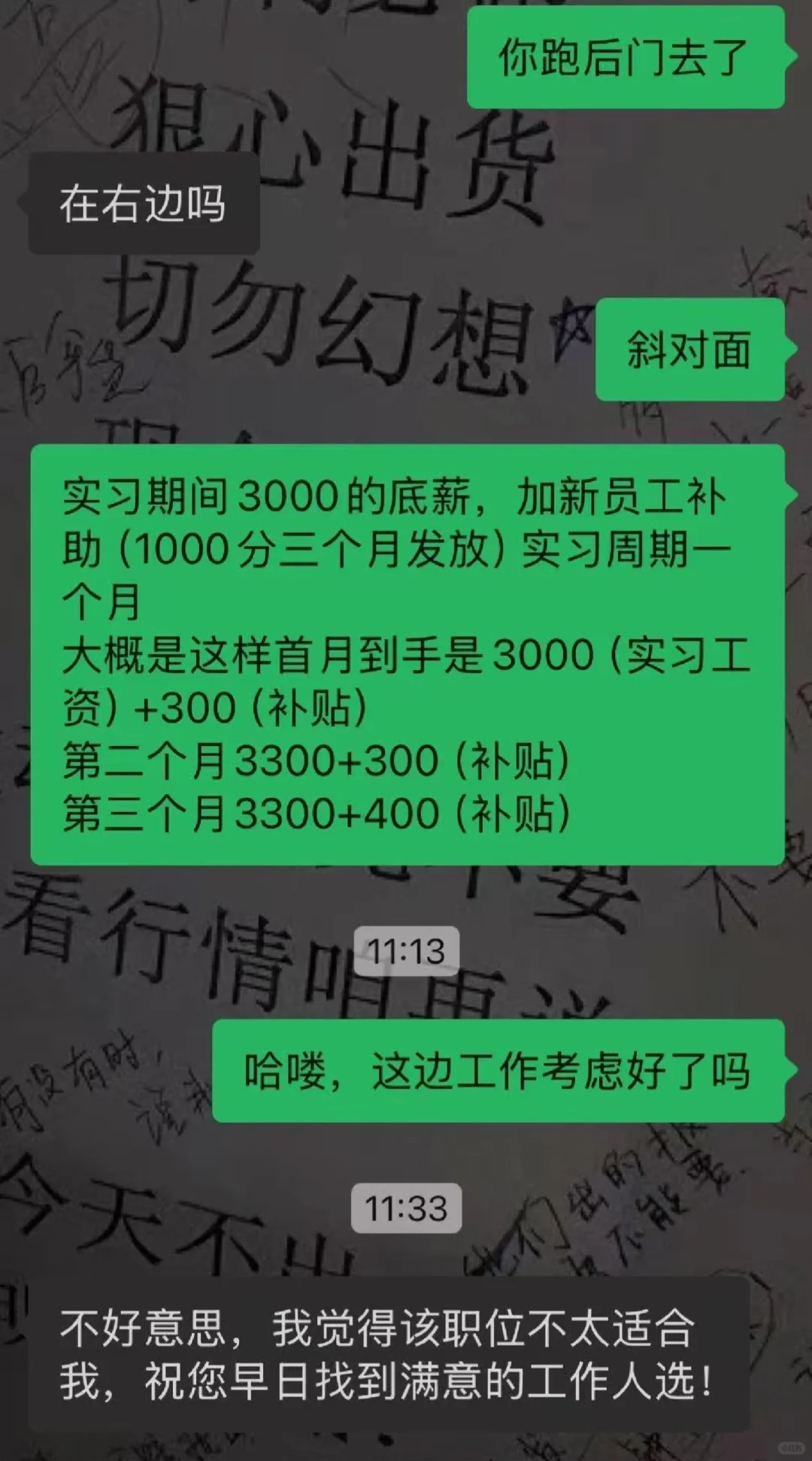 集美们为什么在喀什招人这么难