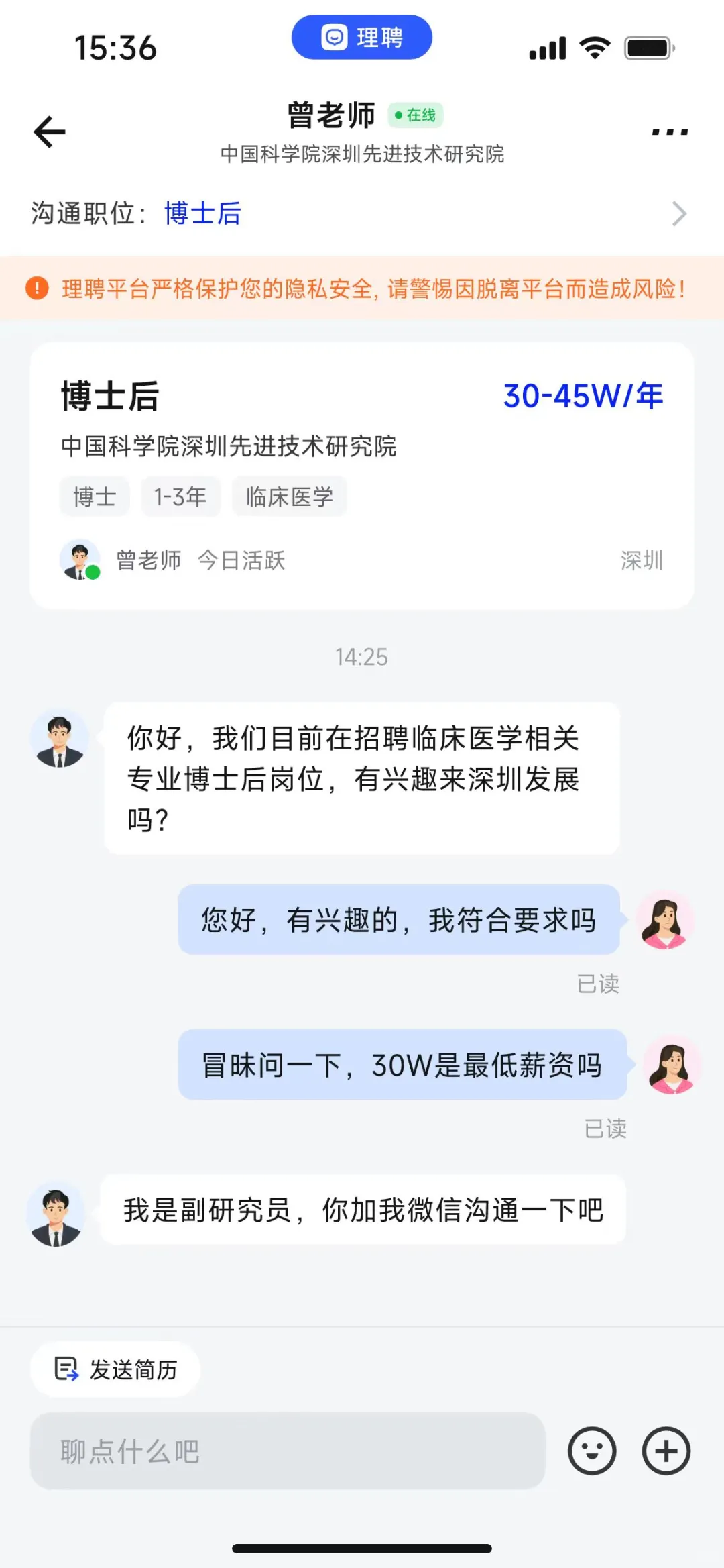 📢【博士生速进！】