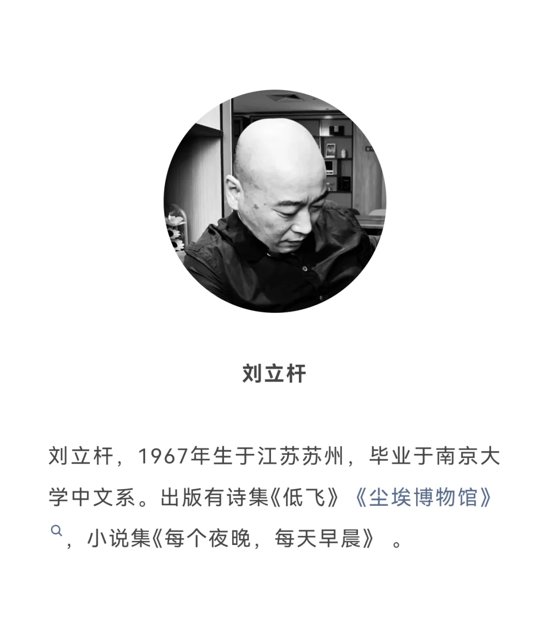 先锋预告︱李章斌新书分享会
