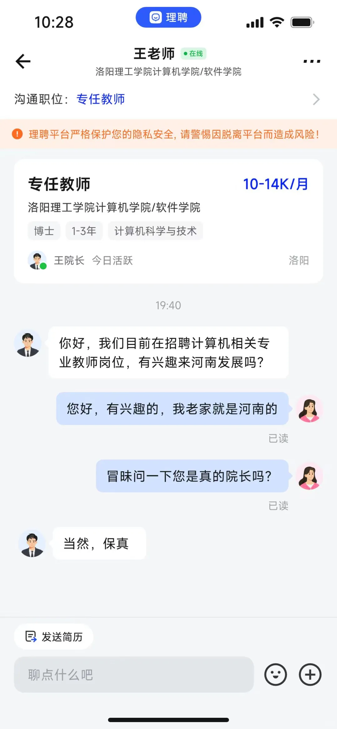 📢【博士生速进！】