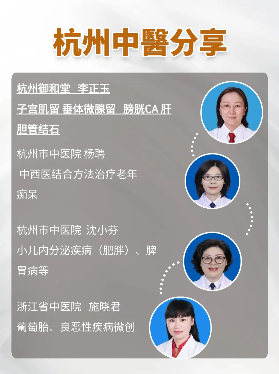春风依旧，著意隋堤柳。