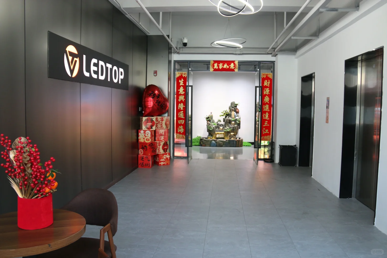 双休商务专员 （5-7k）