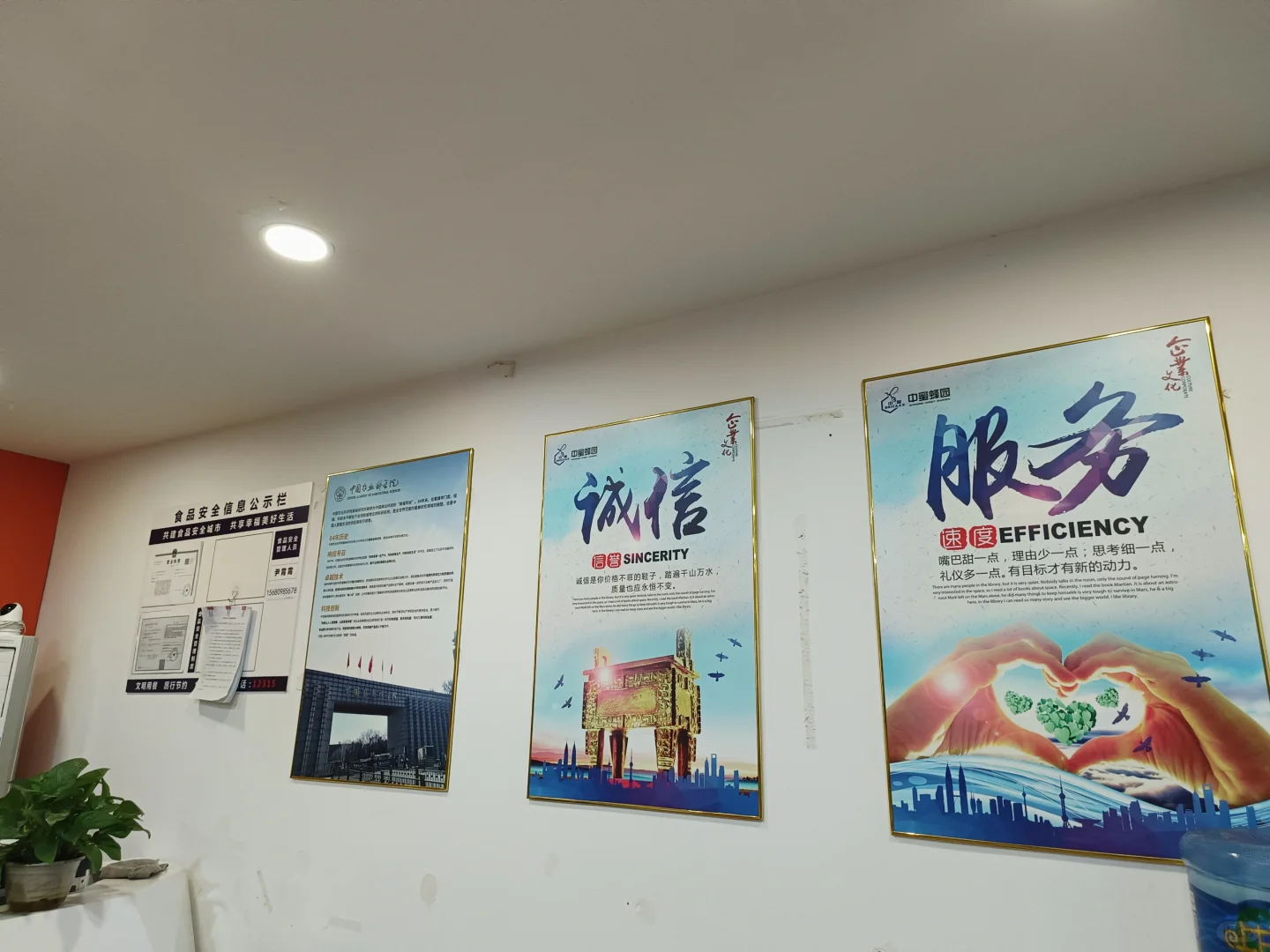 厉害的销售看过来，公司新开门店，急聘销售