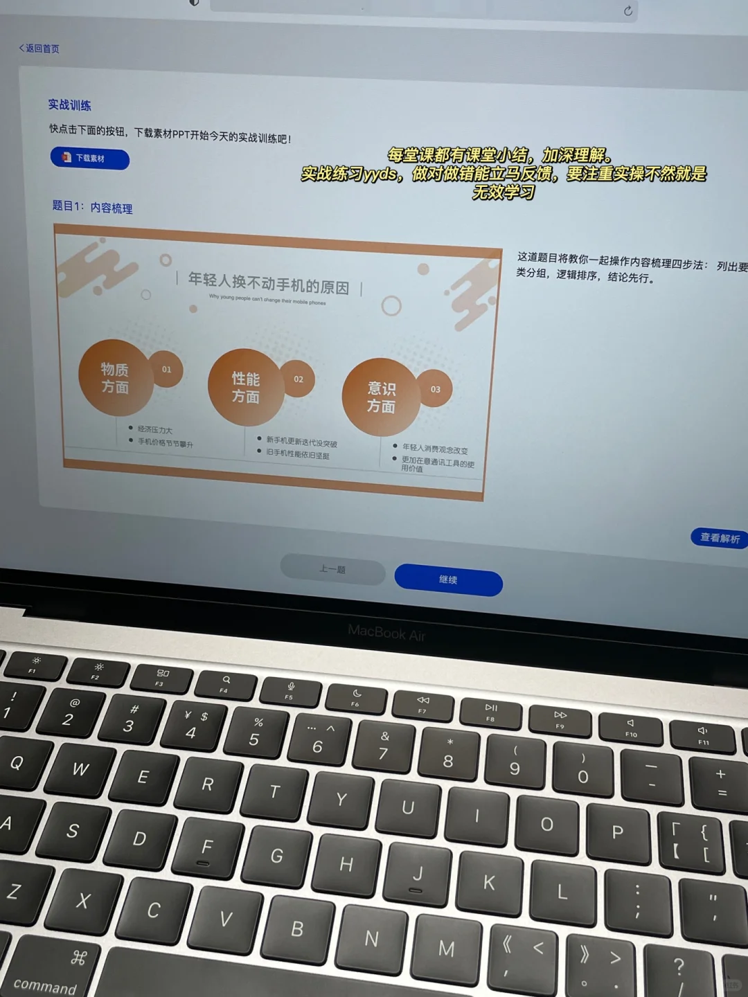 面试官：你为什么选择我们公司🆘满分回答💯