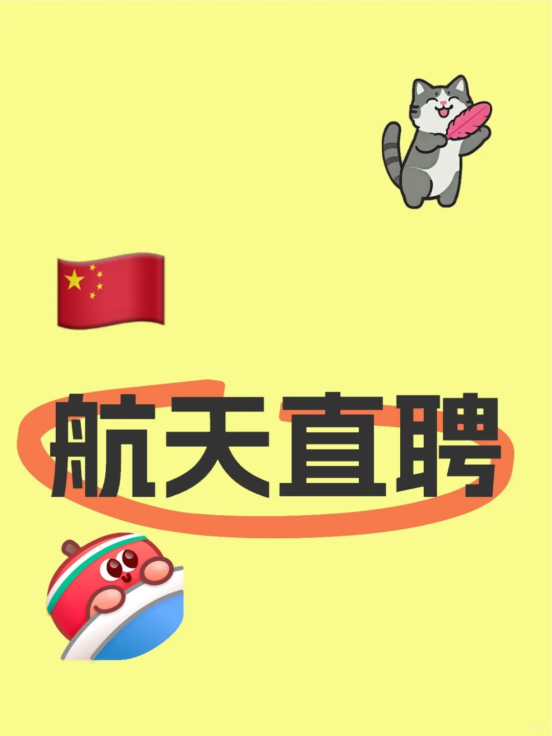 工业三级子公司，附要求