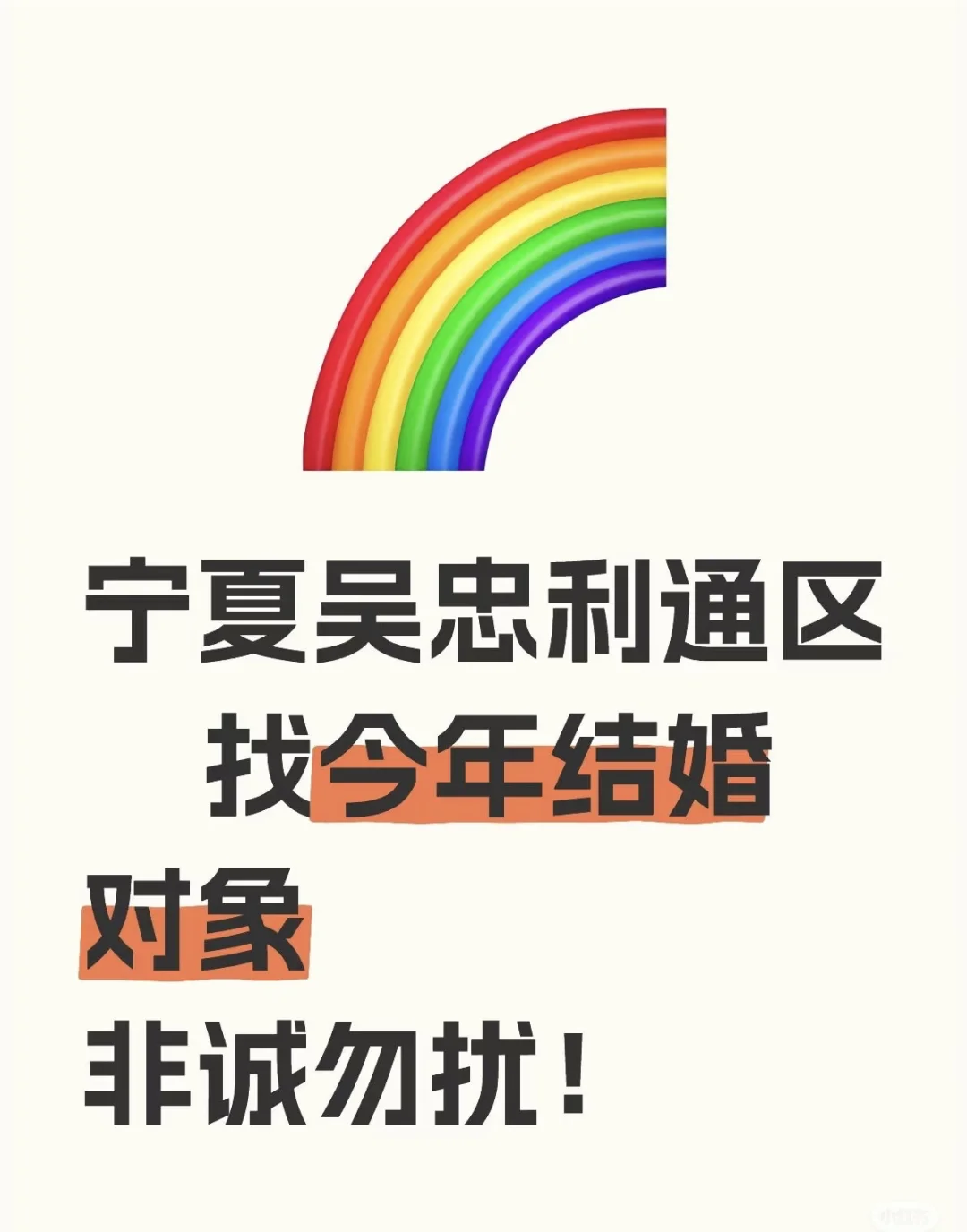 01 回 女 利通区