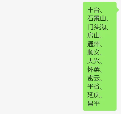 除了当老师，也可以有寒暑假的工作