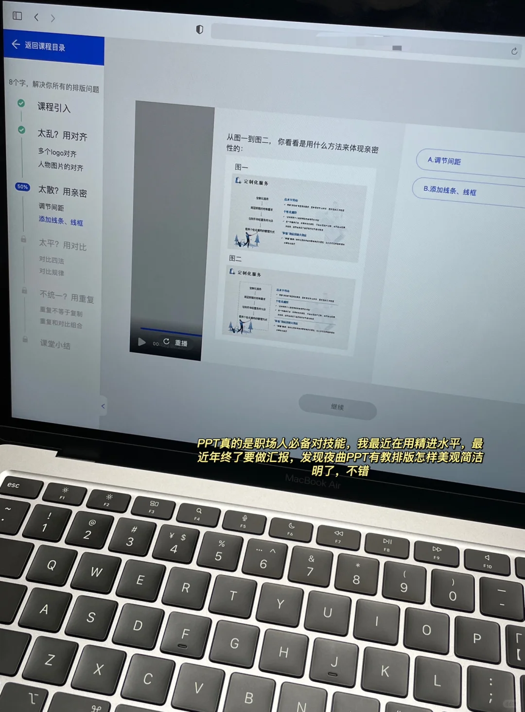 面试官：你为什么选择我们公司🆘满分回答💯