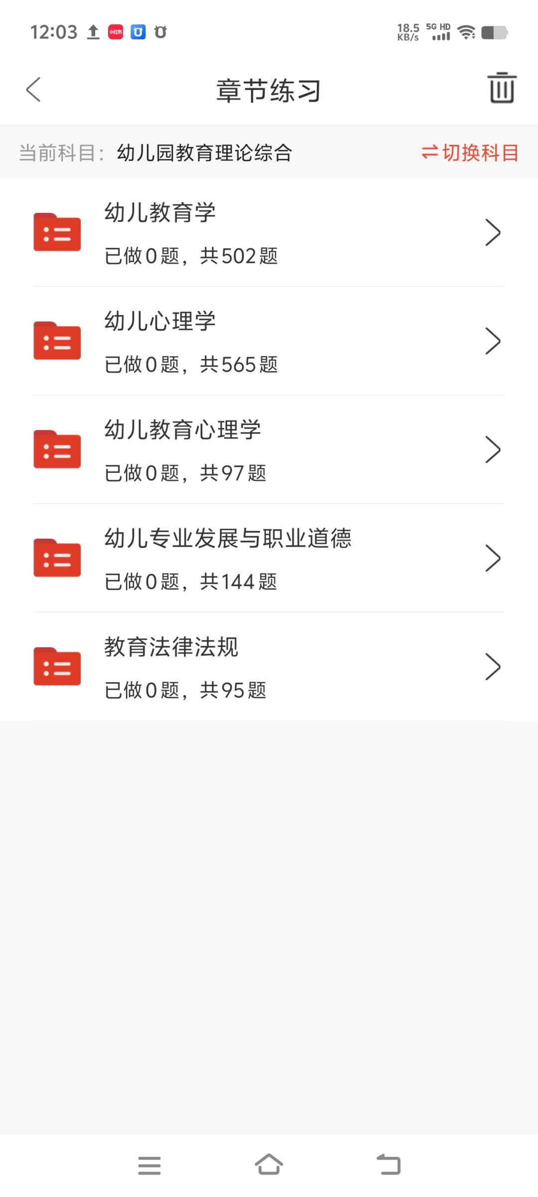 25宿州砀山县幼儿园教师招聘，风向很明显了