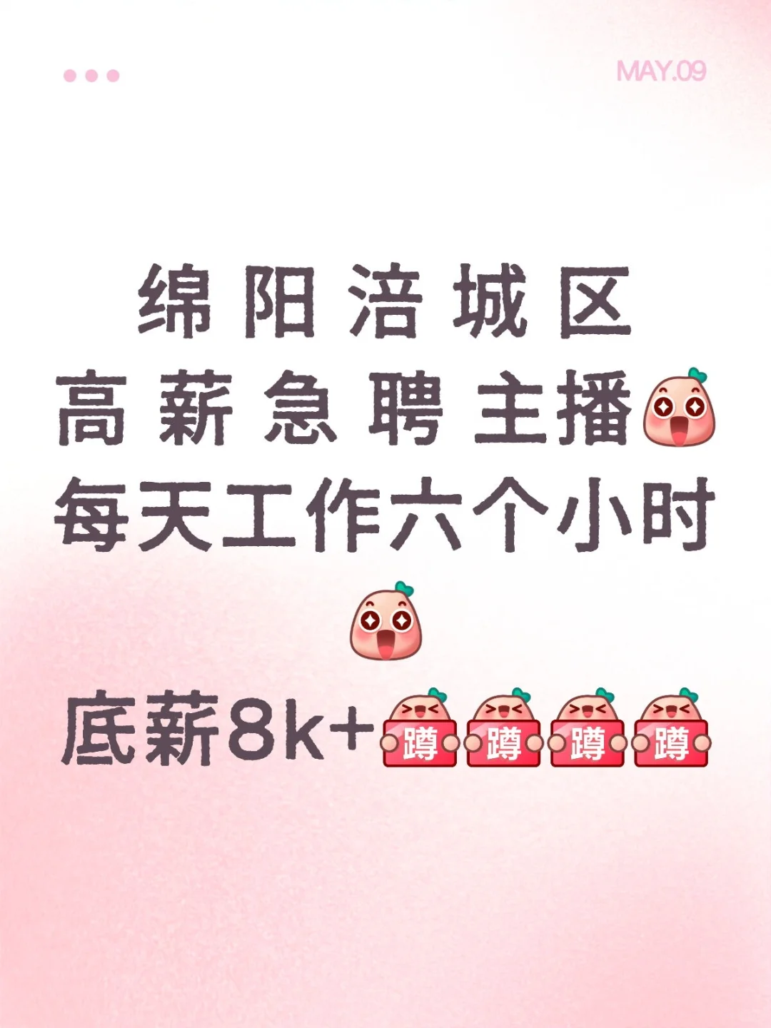 安逸好耍要求低