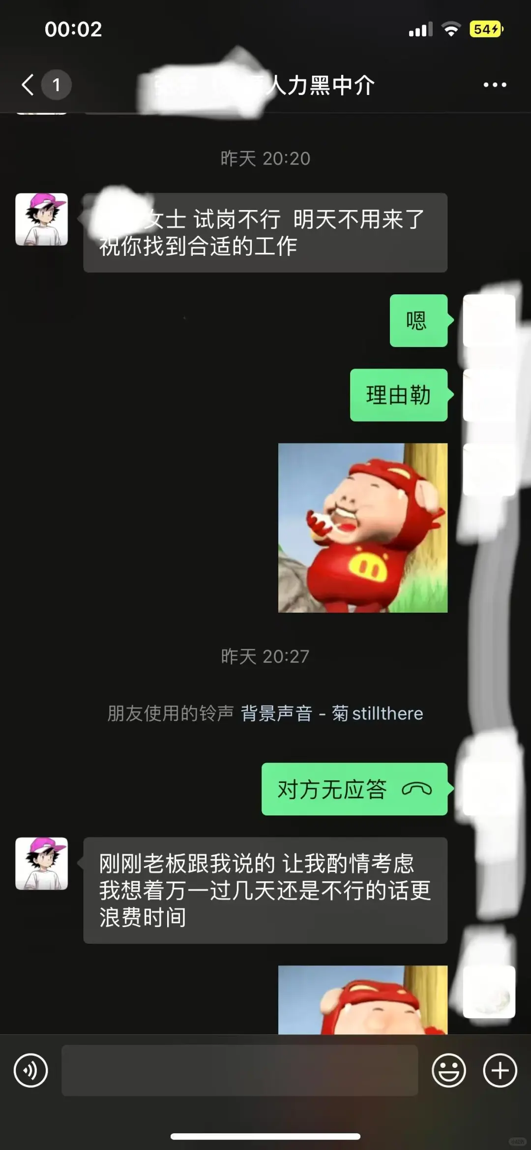 避雷！！！！！！！！