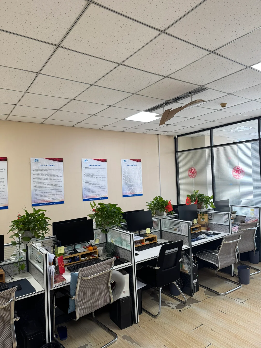 招聘啦！！！热爱创造美好我们正寻找同频的你