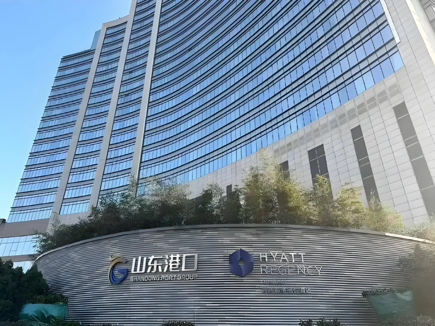 山东港口集团春招啦！！