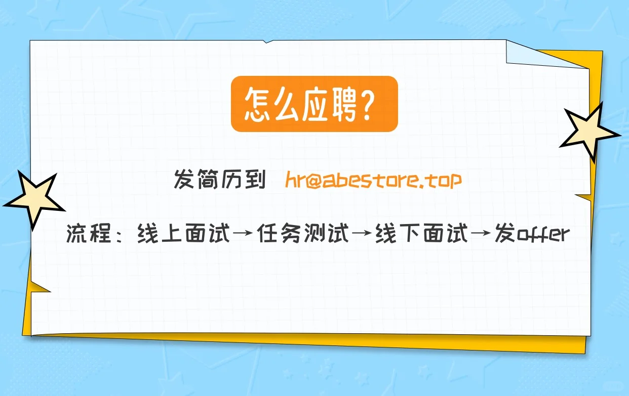 【必易文创招人啦】