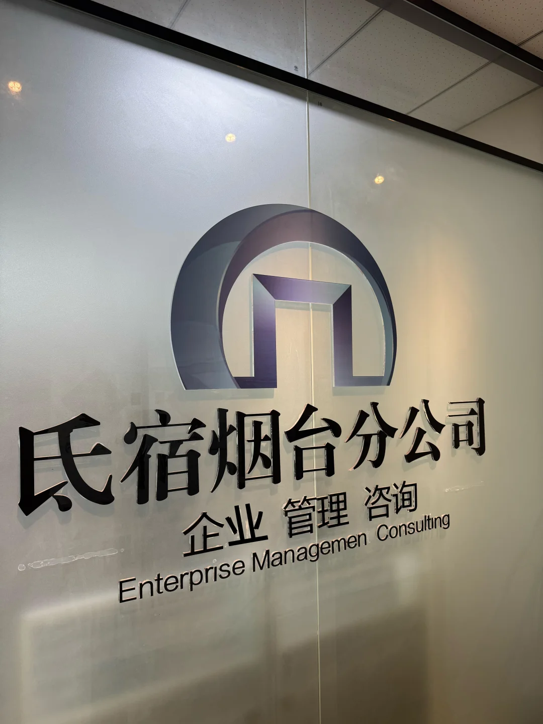 招聘啦！！！热爱创造美好我们正寻找同频的你