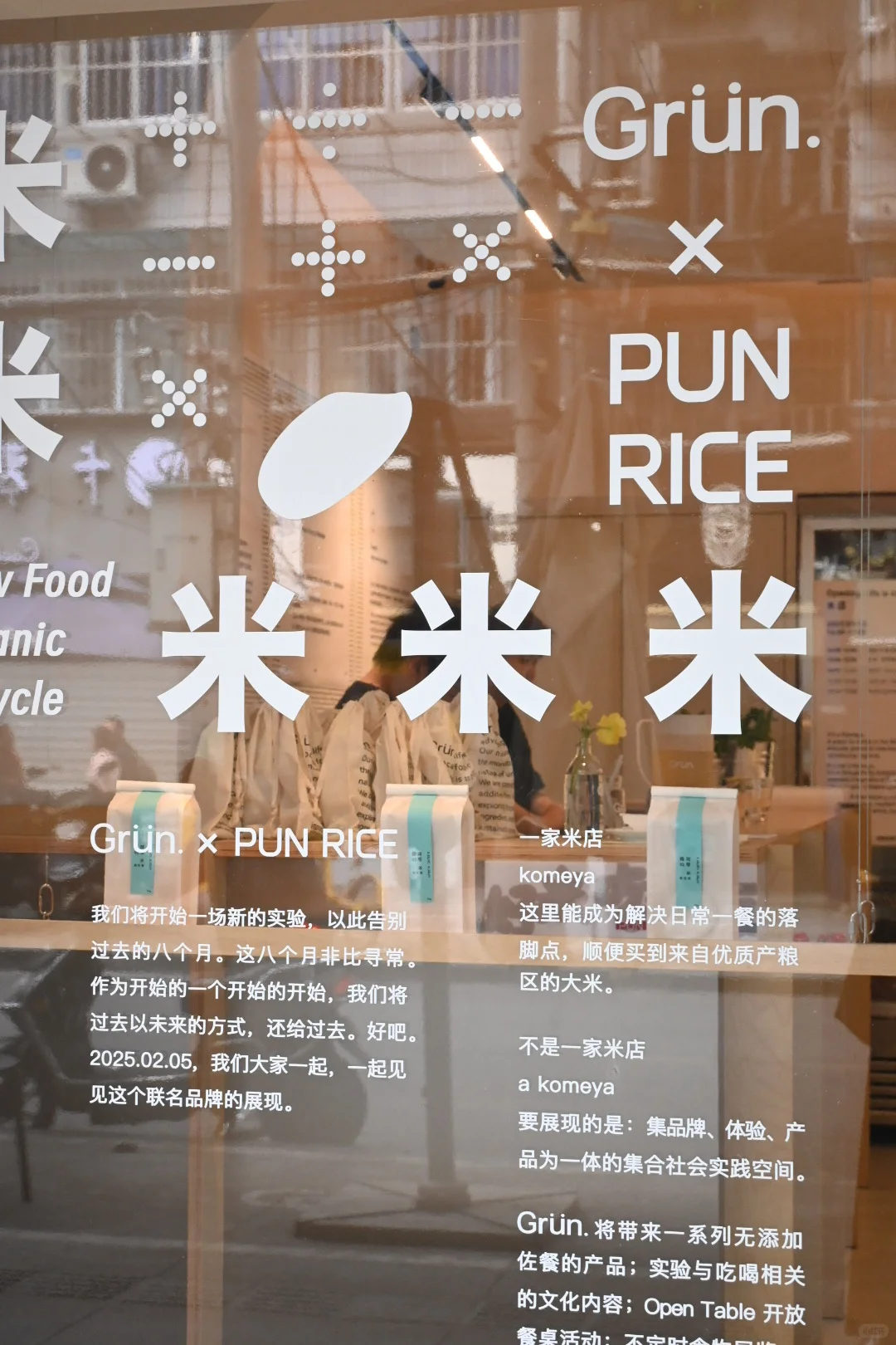 团队纳新全职/兼职 期待你们的加入