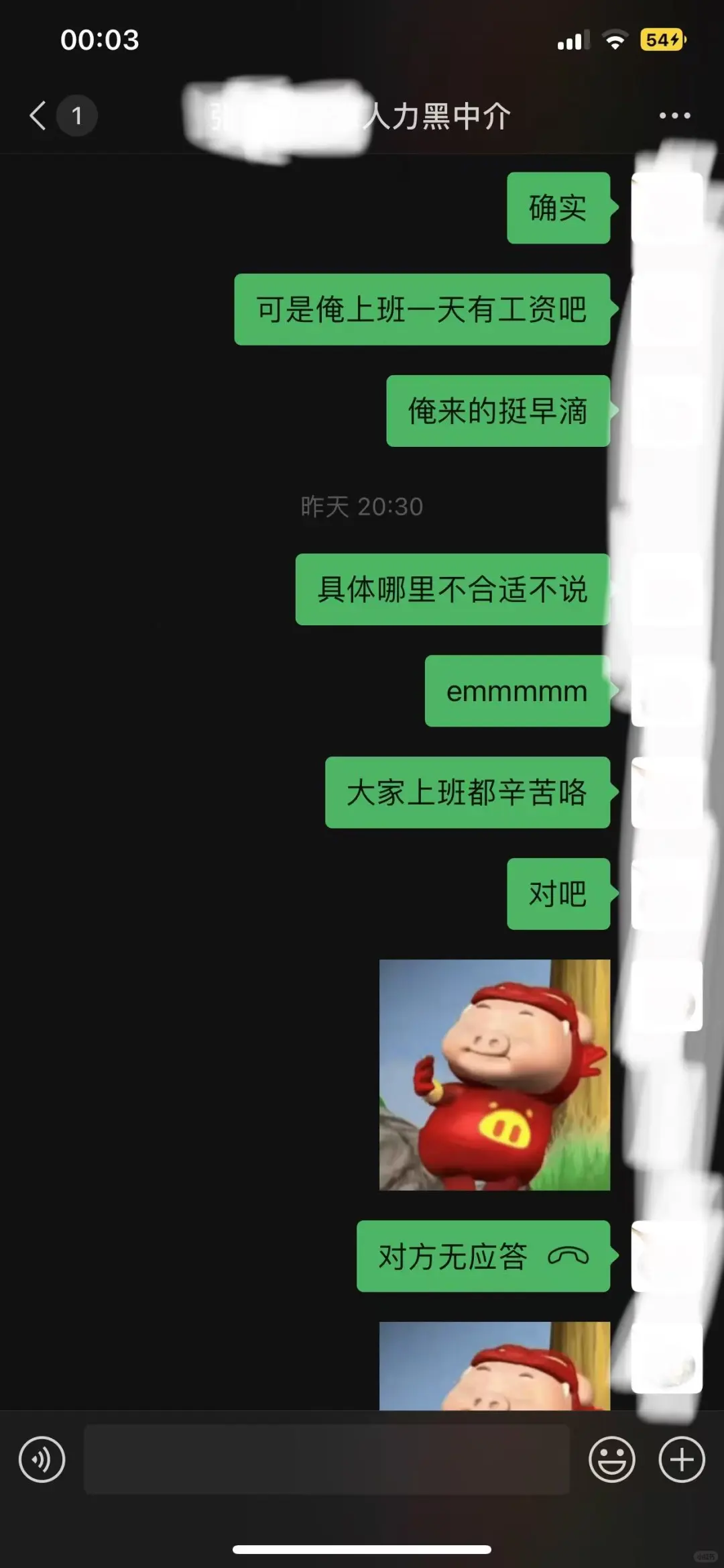 避雷！！！！！！！！