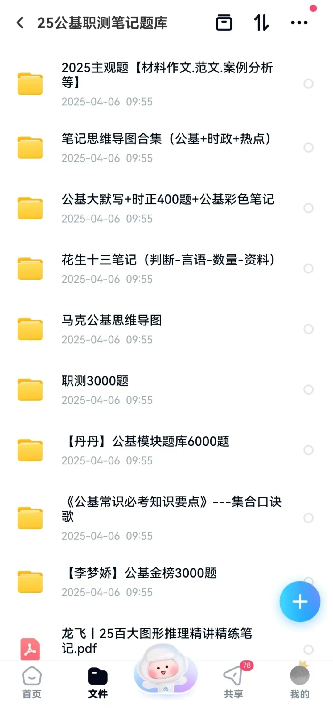 公开招聘40人！五粮液浓香酒公司招聘来了！