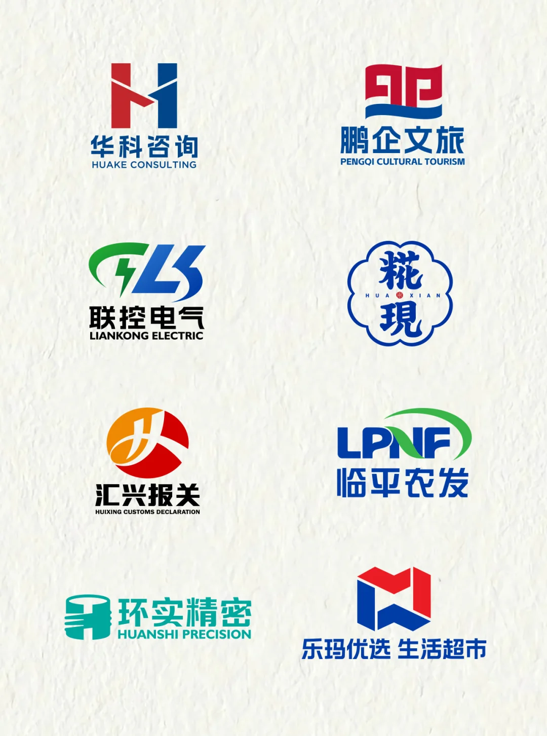 公司企业单位logo年度合集‼️