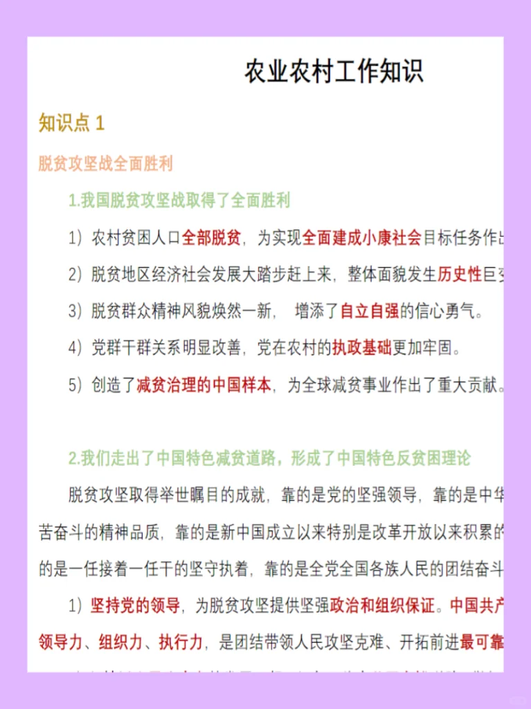 重磅，河北邯郸临漳县招聘429名工作者