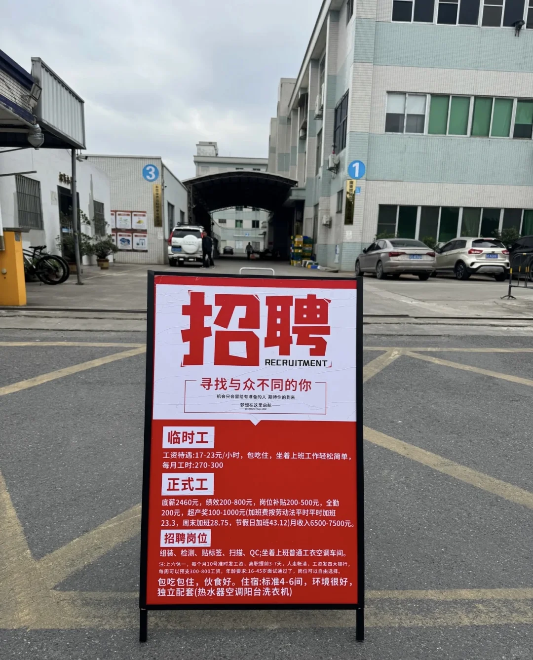 工作轻松不体检可带手机找工作联系