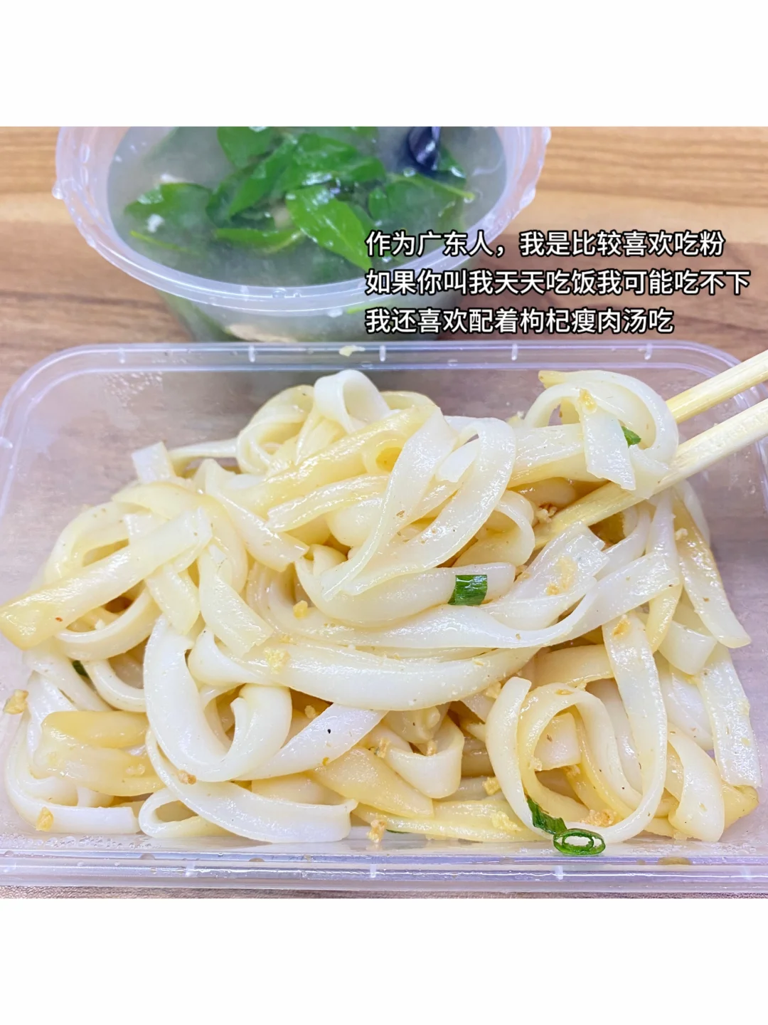 日常｜广州6k|电商运营助理一天是怎么度过的