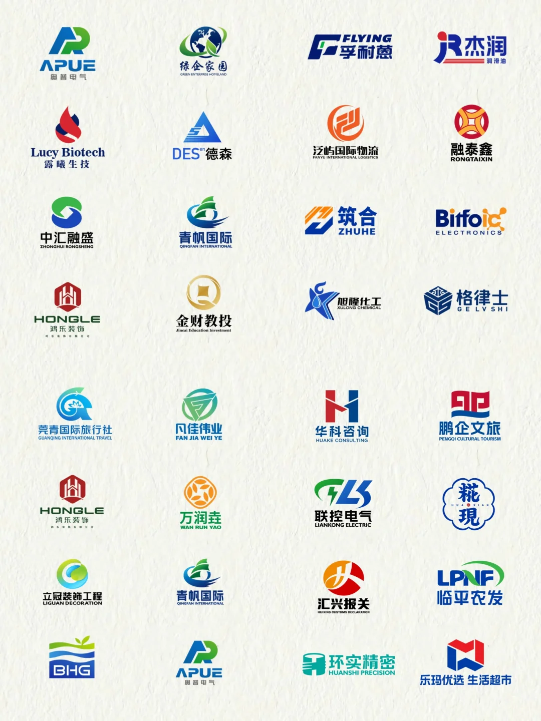 公司企业单位logo年度合集‼️