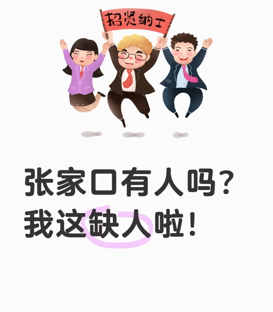 8:30-11:00 14:30-4:00 宝妈事业带娃两不误