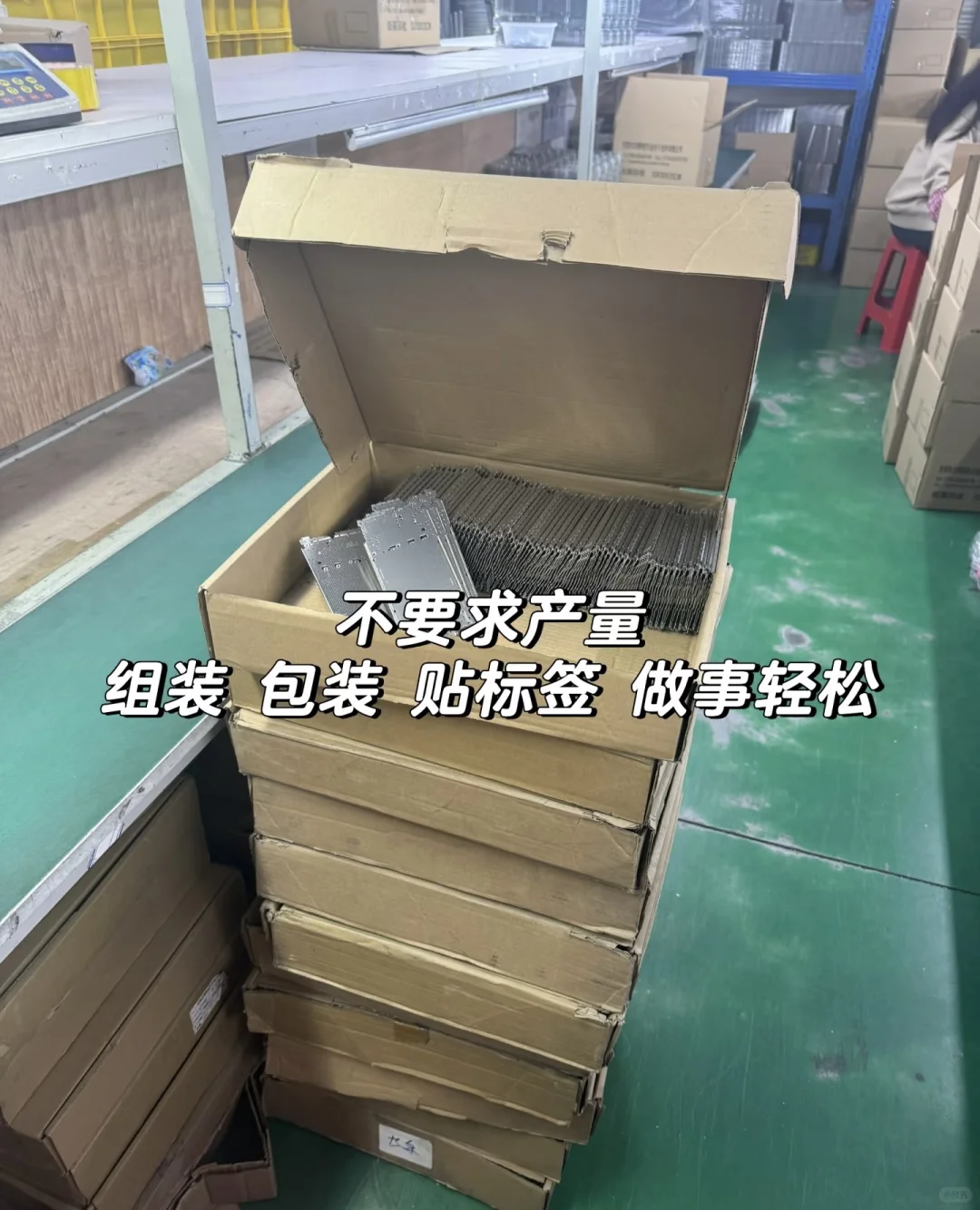 工作轻松不体检可带手机找工作联系