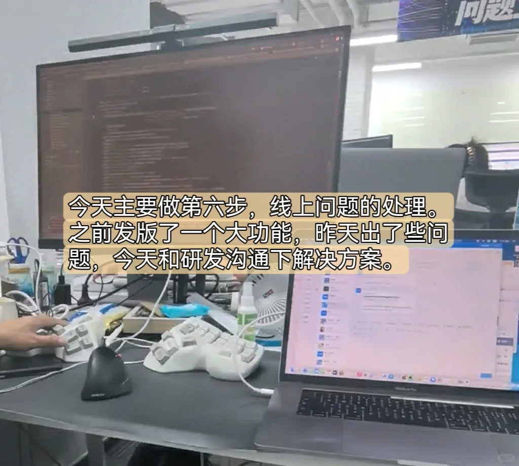 财务人在北京，月入30k｜产品经理工作内容