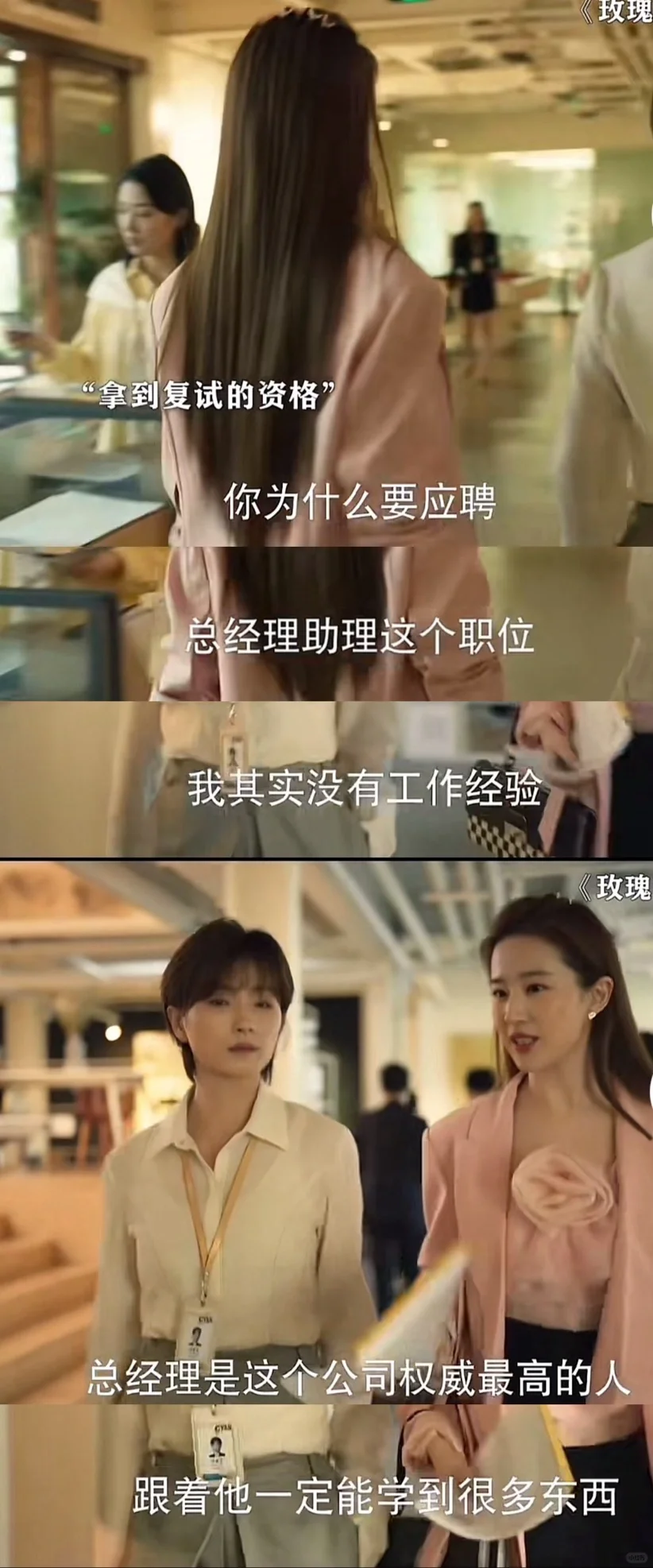 总助｜制造业老板都舍不得裁员的n个部门