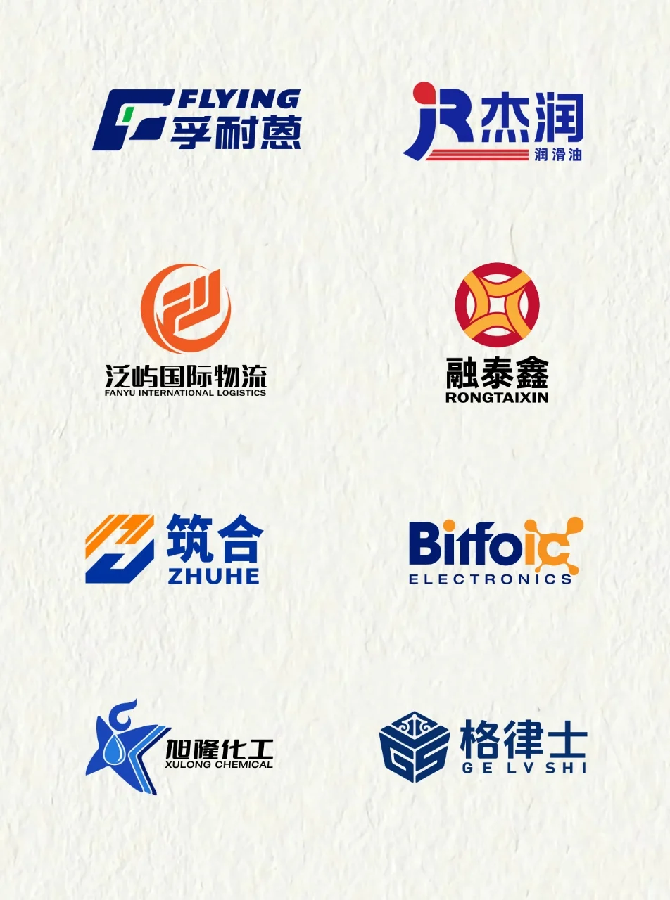 公司企业单位logo年度合集‼️