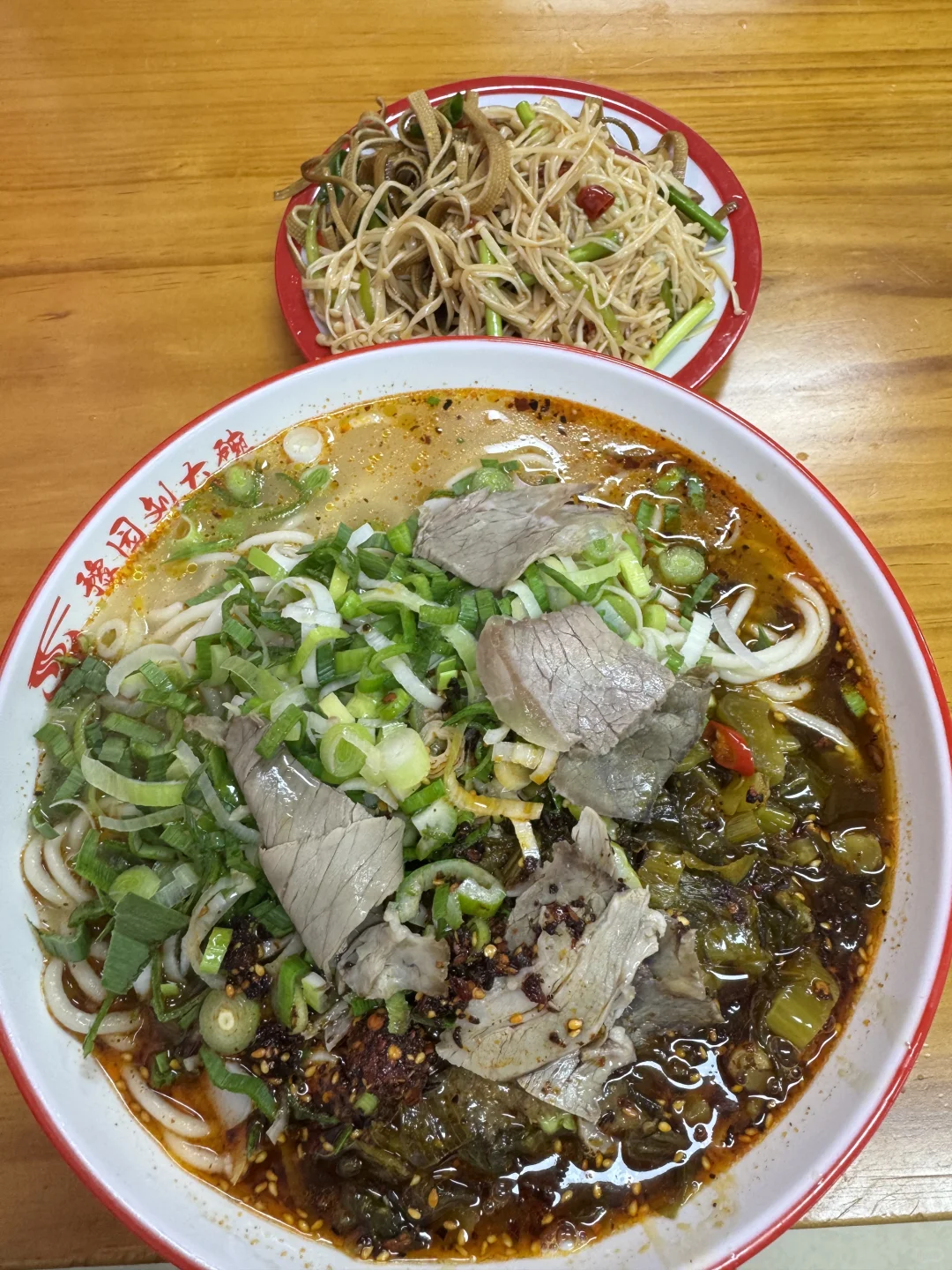 朝九晚五的一天